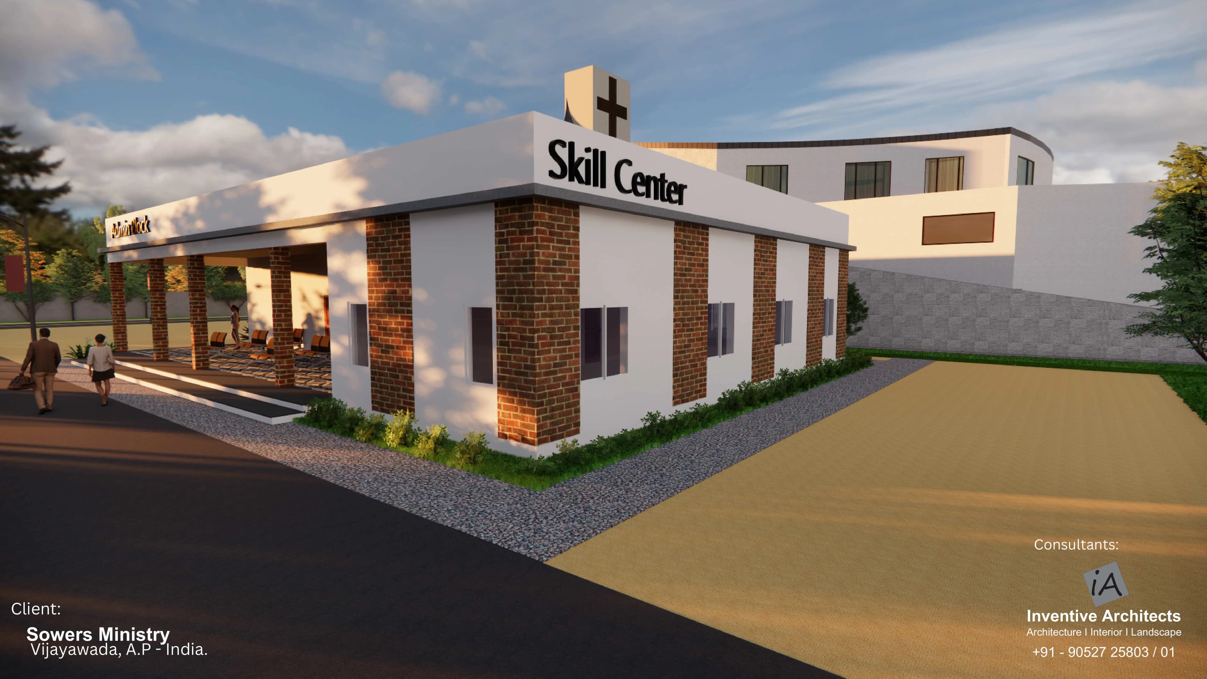 Skill Development Centre