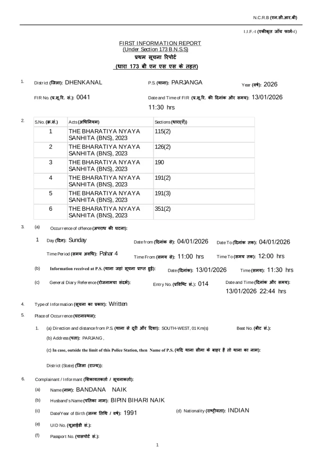 First-hand Report from Ps.Bipin Bihari Nai content image 2